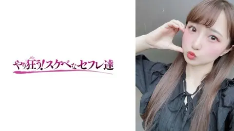 YSS-124 由爱 神宮寺ナナ プラム